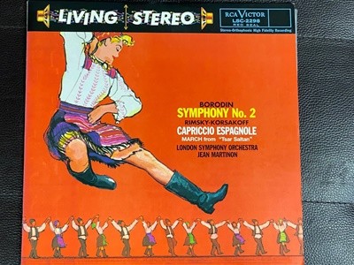 [LP] 장 마르띠농 - Jean Martinon - Borodin Symphony No.2  LP [U.S반]