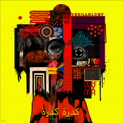 Guedra Guedra — Vexillology 앨범 커버