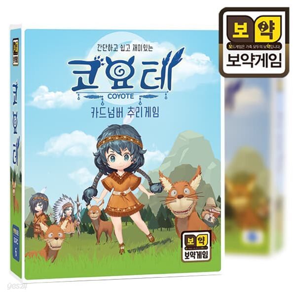 [보약게임] 코요테 SPC 시리즈 / 수학 보드게임[8세이상,3인~10인]