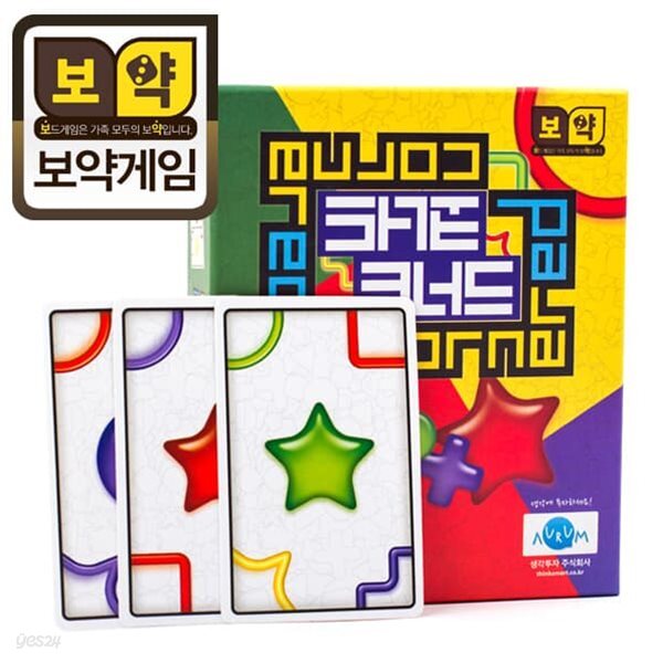 [보약게임] 코너드 SPC 시리즈 / 보드게임[7세이상,2인~5인]