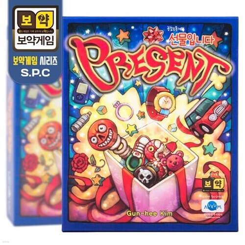YES24발송 GIFT상품 [예약판매][보약게임] 선물입니다 SPC 시리즈 / 보드게임[6세이상,2인~6인]