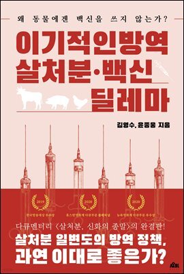 도서명 표기