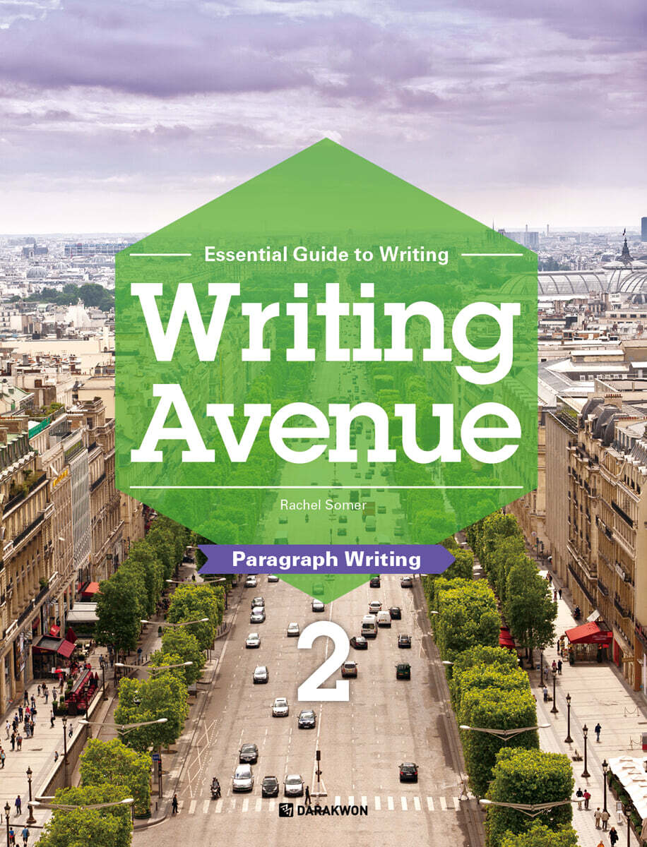 Writing Avenue 2 2021 교재 표지
