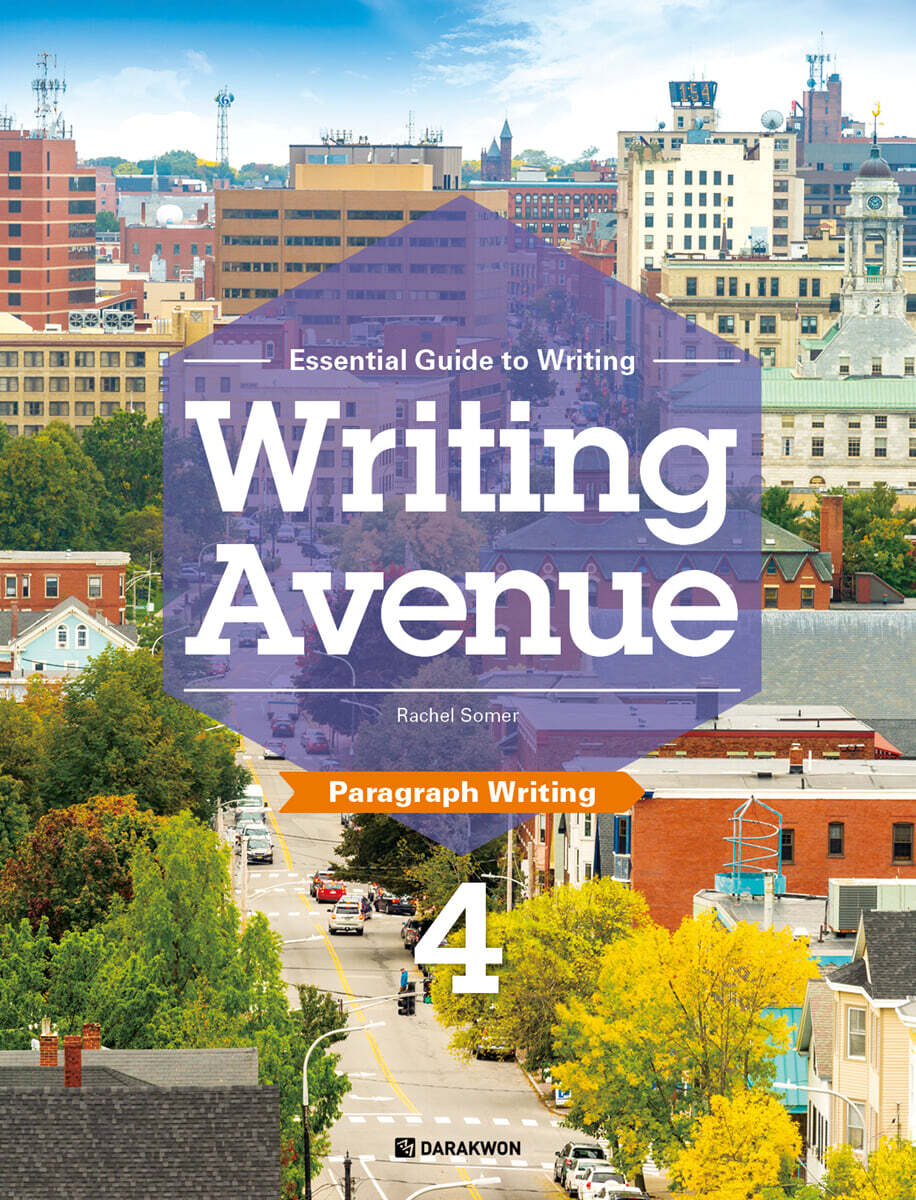 Writing Avenue 4 2021 교재 표지