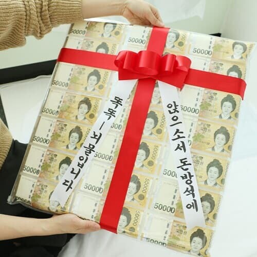 진짜 돈방석 [부모님 생신 돈 현금 용돈 선물 화환 환갑 어버이날 이벤트 용돈박스선물 만들기]
