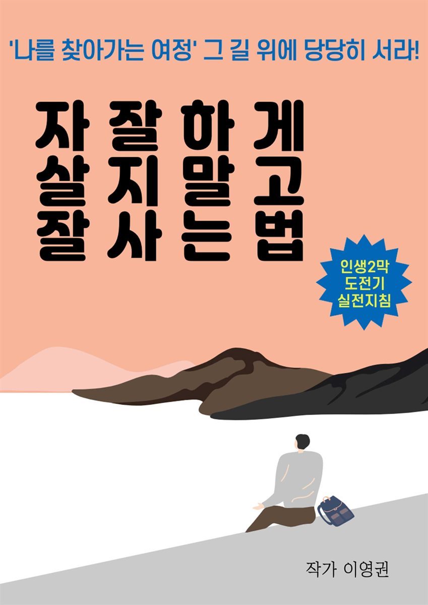 도서명 표기