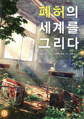 책 정보