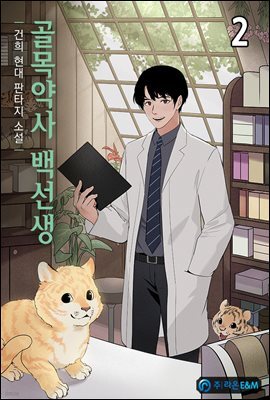 도서명 표기
