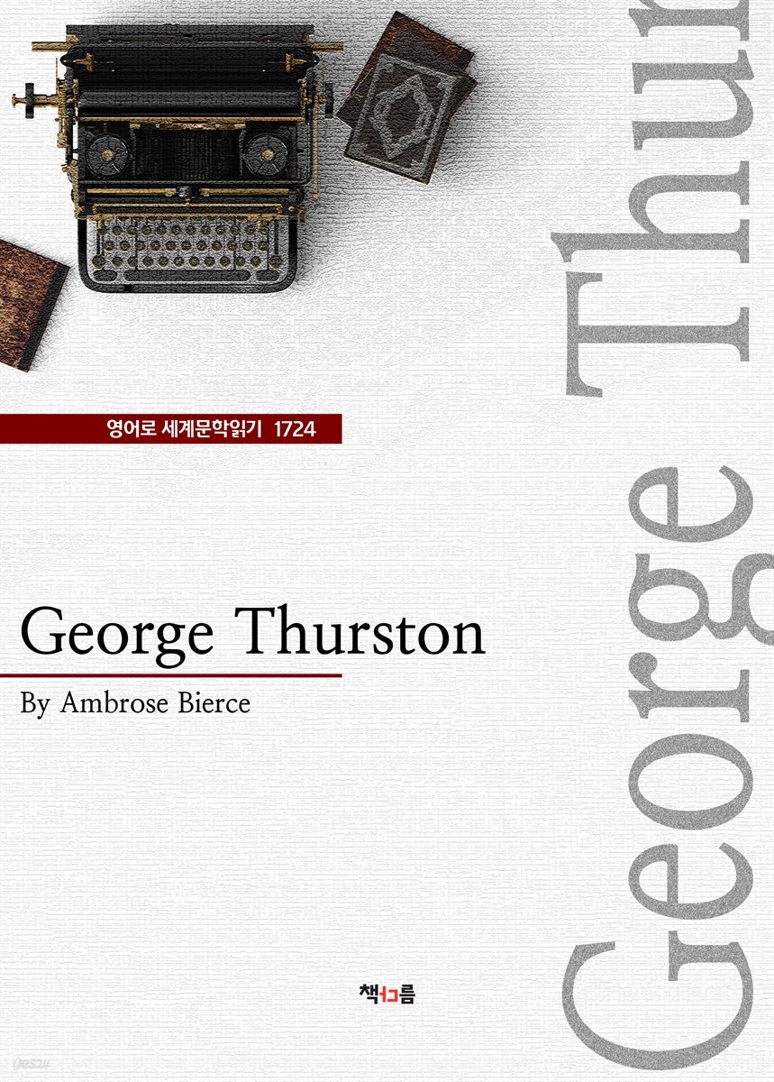 George Thurston (영어로 세계문학읽기 1724)