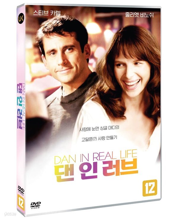 댄 인 러브 (1Disc)