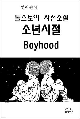  罺 Ҽ ҳBoyhood