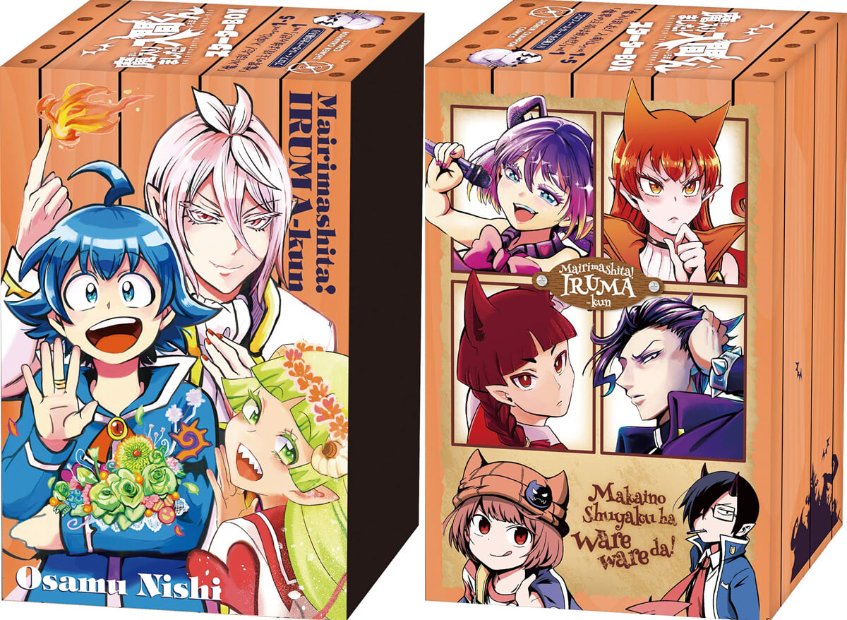 魔入りました! 入間くん スタ-タ-BOX