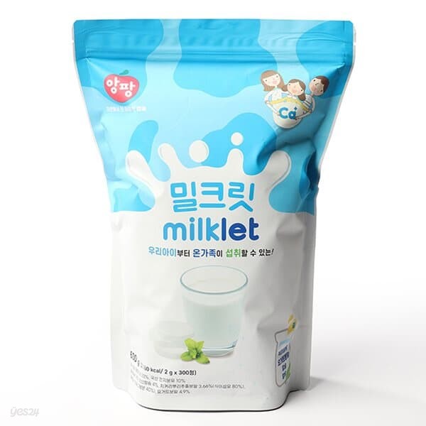 [MILKLET]서울우유 밀크릿 600g
