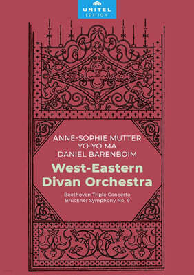 Anne-Sophie Mutter / Yo-Yo Ma 베토벤: 삼중 협주곡 / 브루크너: 교향곡 9번 