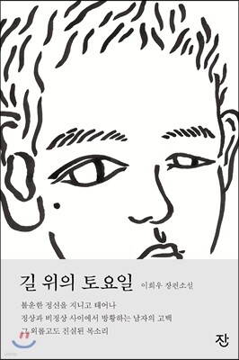 책 정보