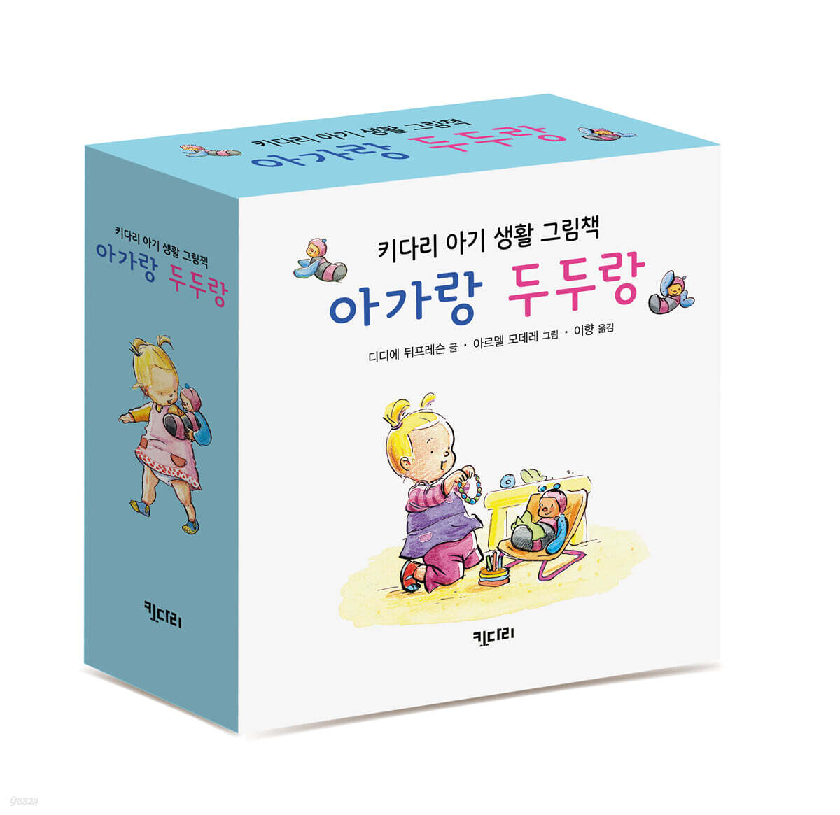 아가랑 두두랑 세트