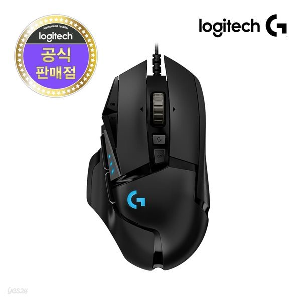 [로지텍코리아] 정품 유선 게이밍 마우스(G502)HERO