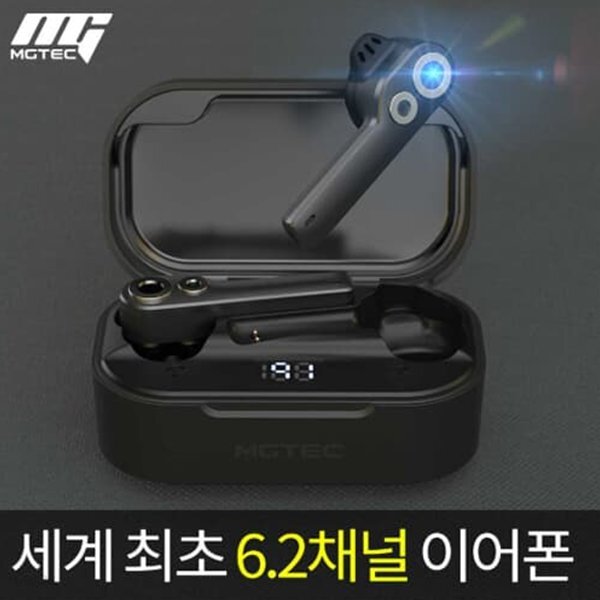 [엠지텍] 블루투스 이어폰 (트리플)6.2채널/에어덕트/IPX8완전방수/배터리 잔량표시/무선충전 - YES24