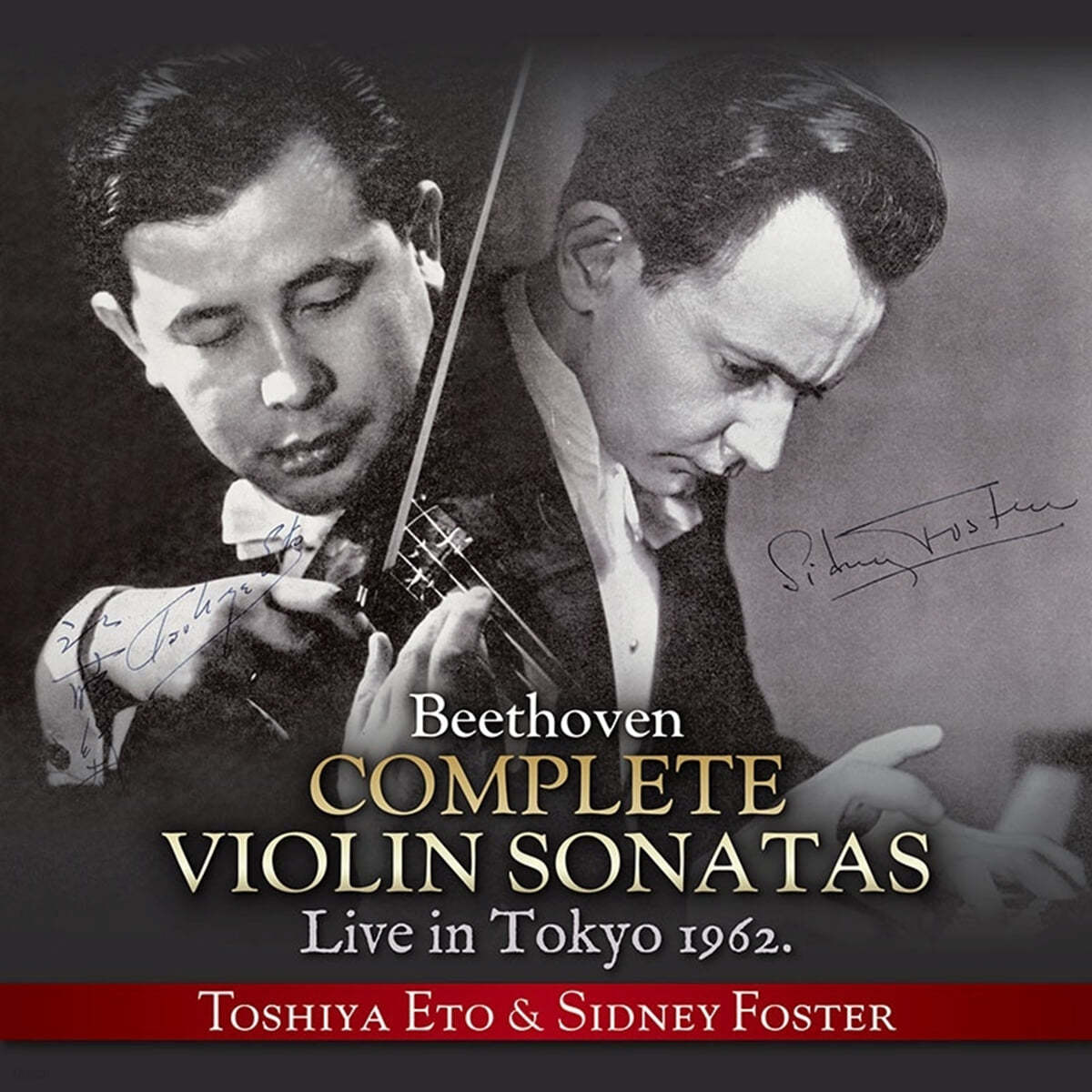Toshiya Eto / Sidney Foster 베토벤: 바이올린 소나타 전곡 (Beethoven: Complete Violin Sonatas) 