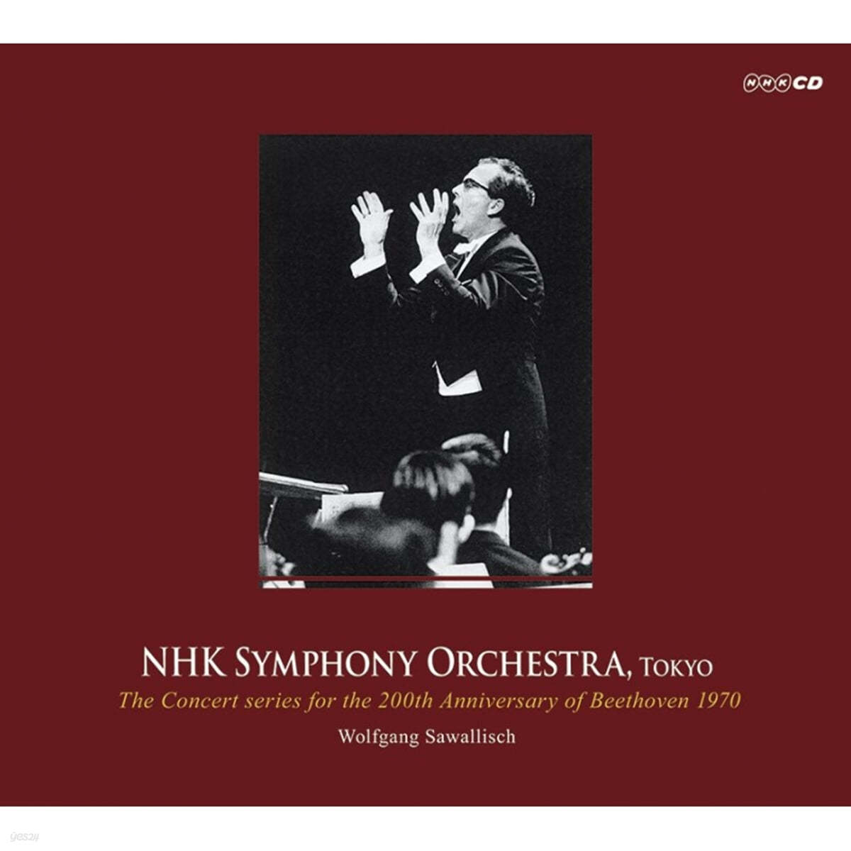 Wolfgang Sawallisch 베토벤: 교향곡 전곡집, 서곡집, 합창환상곡, 장엄미사 (Beethoven: Complete Symphonies, Overtures, Choral Fantasy, Missa Solemnis Op.123)