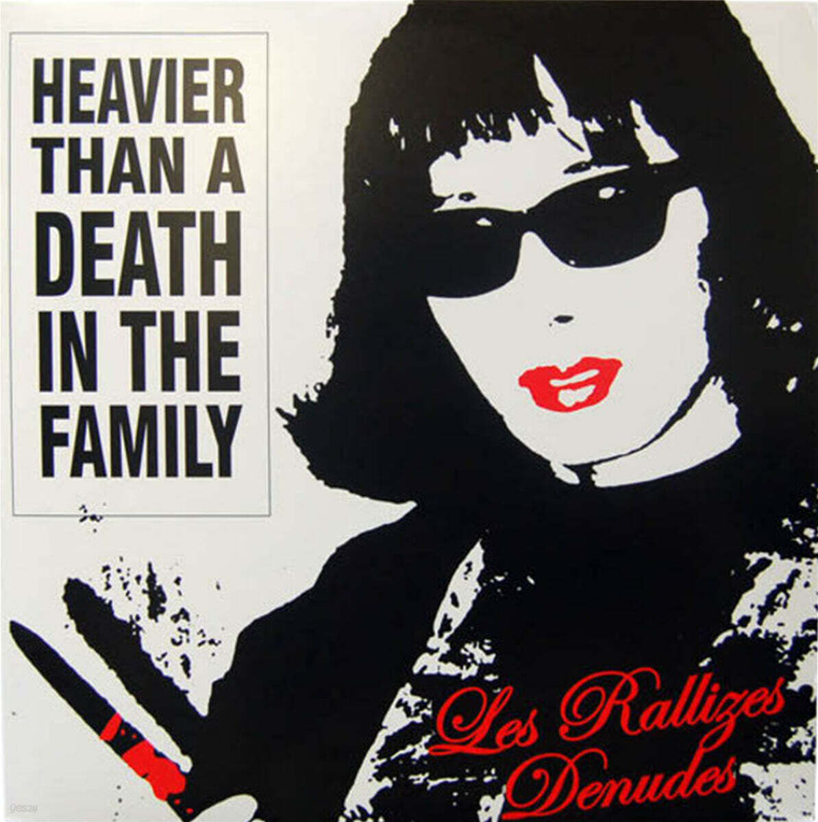 Les Rallizes Denudes (하다카노 라리즈) - Heavier Than A Death In The Family [레드 컬러 2LP]