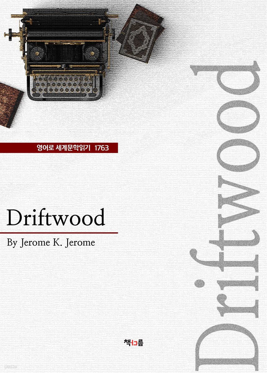 Driftwood (영어로 세계문학읽기 1763)