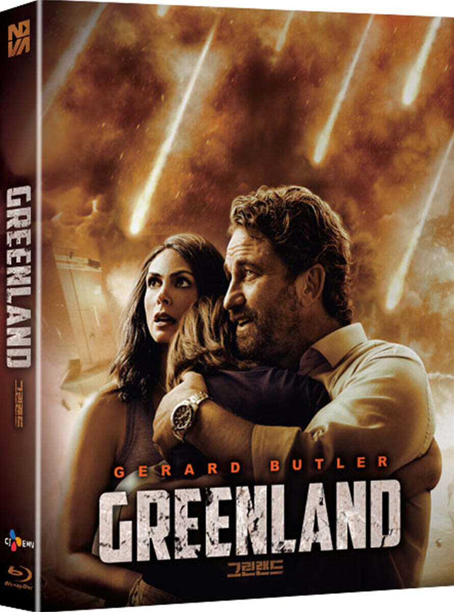 그린랜드 (1Disc 풀슬립 700장 넘버링 한정판) : 블루레이