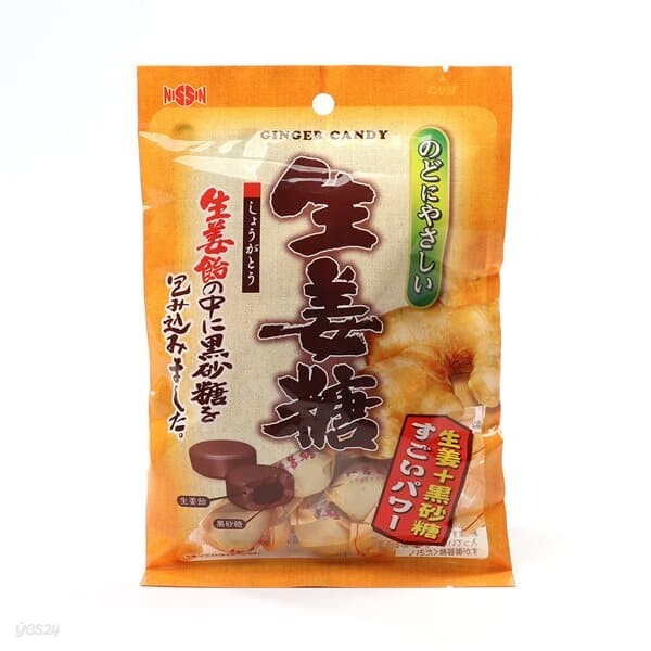 니씬 일본 생강사탕 130g