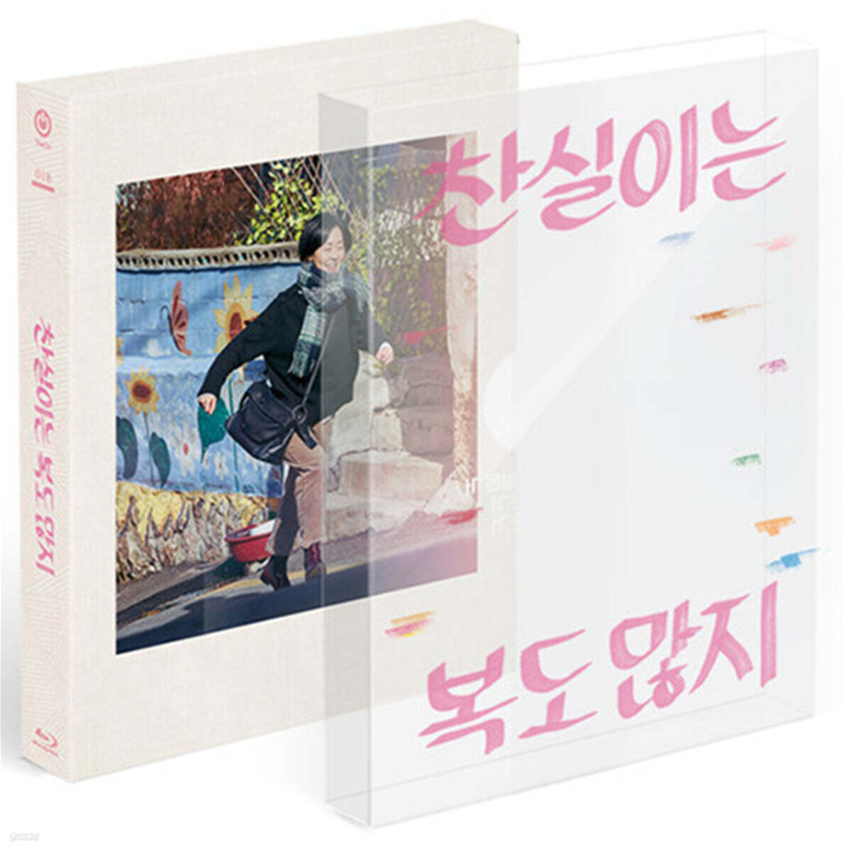 찬실이는 복도 많지 (1Disc, 풀슬립 아웃케이스 + 킵케이스 초회한정판) 블루레이