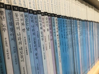 헤밍웨이) 한국대표명작동화