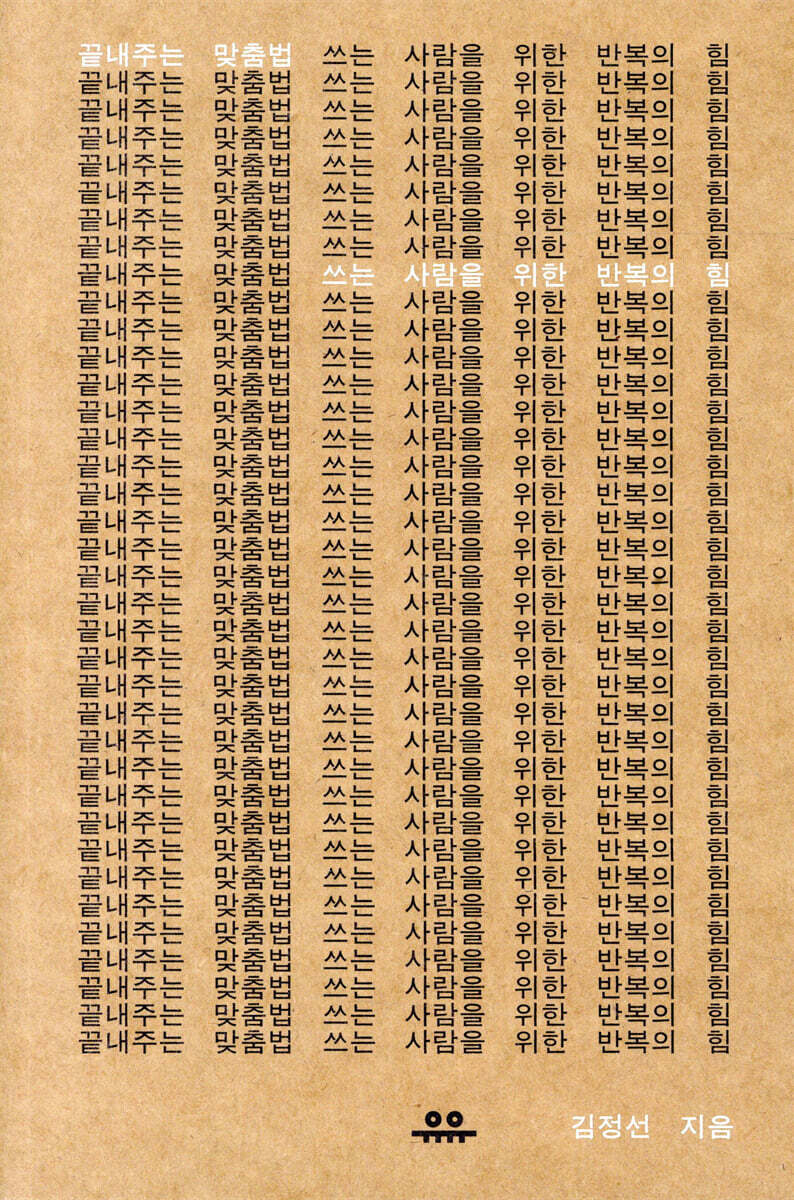 도서명 표기