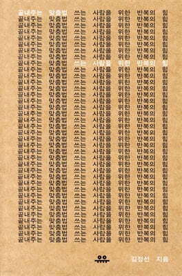 도서명 표기