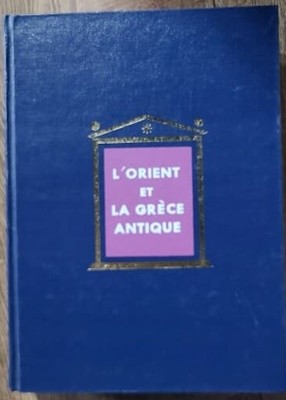 L'Orient et la Grece Antique. 1-7   (French) Hardcover
