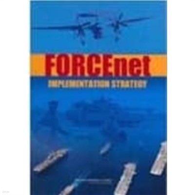 Forcenet Implementation Strategy