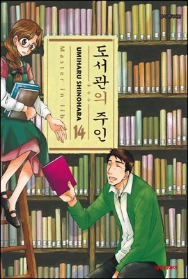 도서명 표기