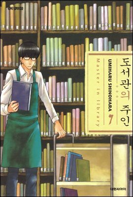 도서명 표기