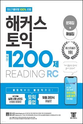 Ŀ   1200 READING