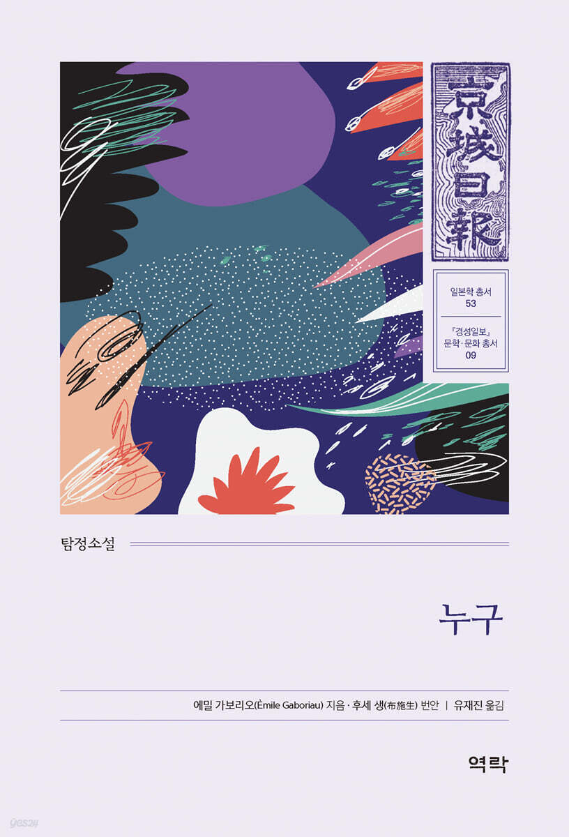 누구