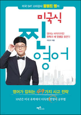 책 정보