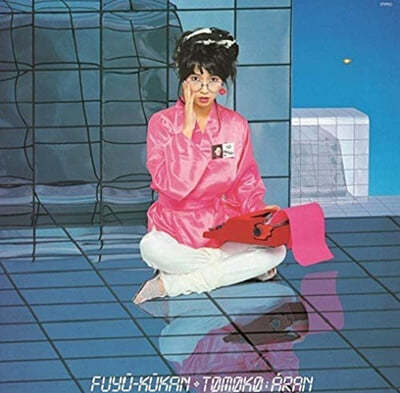 Tomoko Aran (토모코 아란) - 부유공간 (浮遊空間) [LP] 