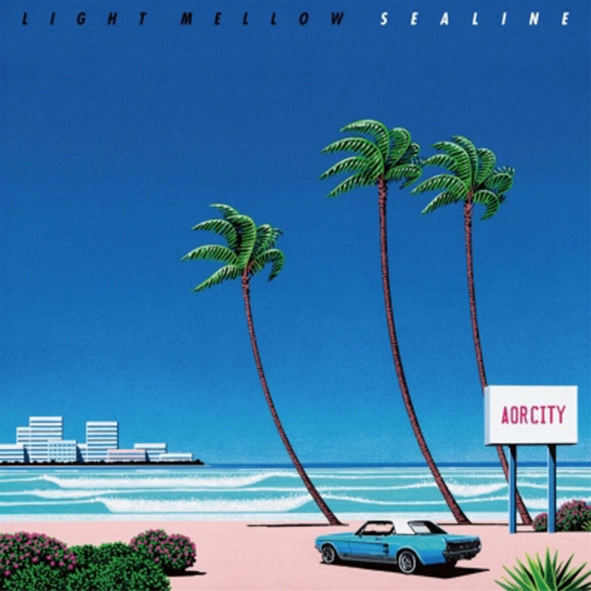 Light Mellow Sealine (라잇 멜로우 시라인) [컬러 LP]