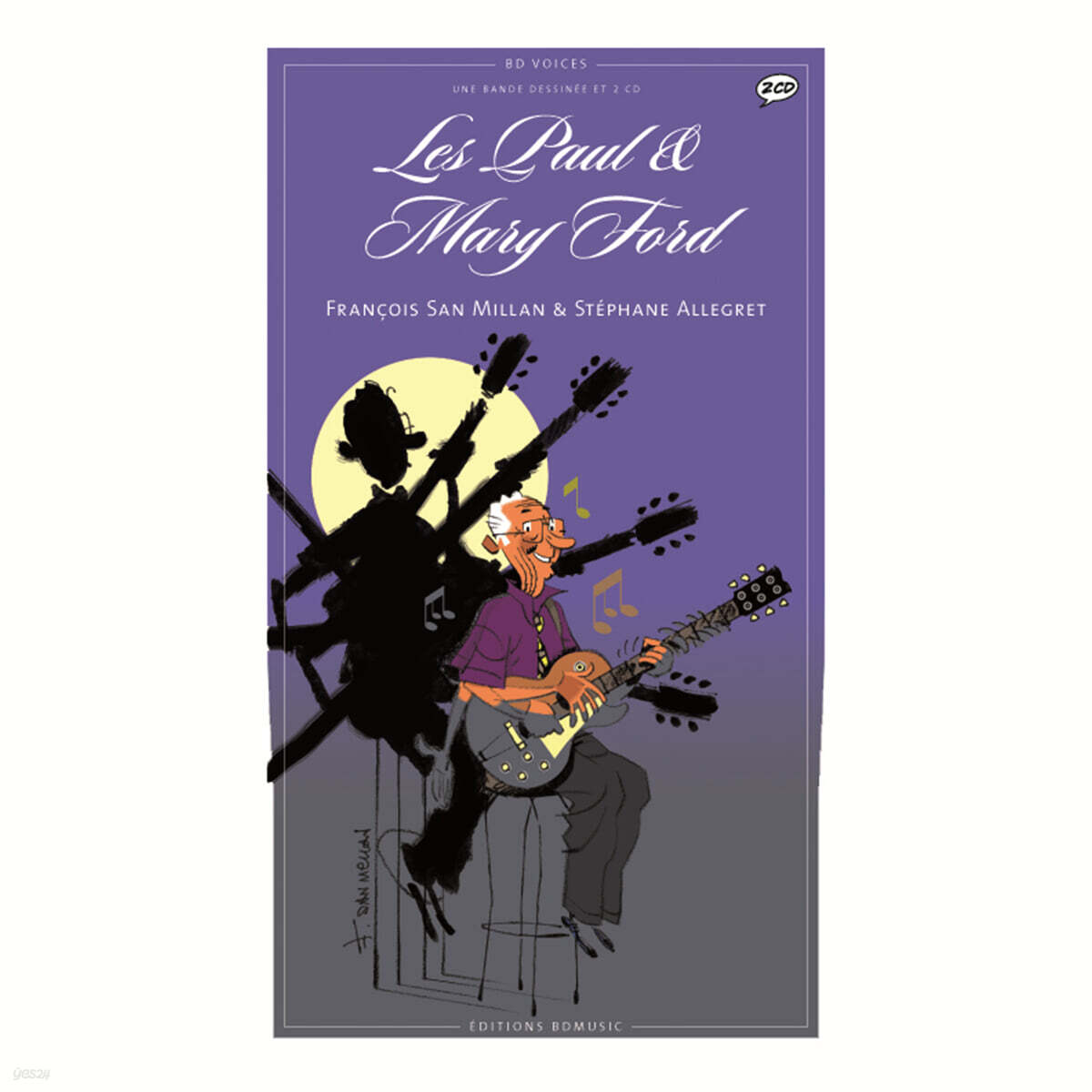 일러스트로 만나는 레스 폴 앤 메리 포드 (Les Paul &amp; Mary Ford illustrated by Francois San Millan)