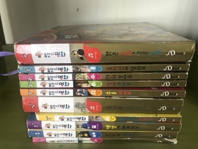 Dbooks) 돌잡이 명화