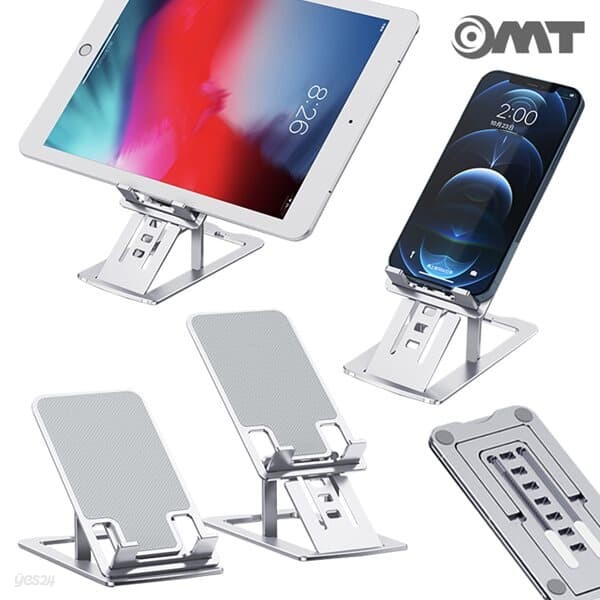 OMT 휴대용 접이식 알루미늄 핸드폰 태블릿 거치대 7단각도높이조절