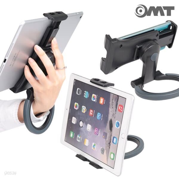OMT 접이식 다용도 태블릿 핸드폰 거치대 휴대용 핸드그립 스탠드 벽걸이가능