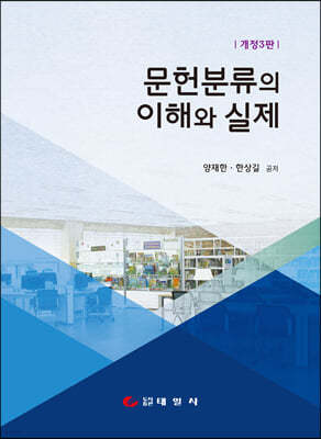 책 정보