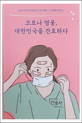 책 정보