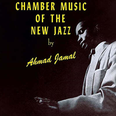 Ahmad Jamal (Ƹ ڸ) - Chamber Music Of The New Jazz [LP] 