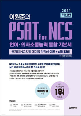 책 정보
