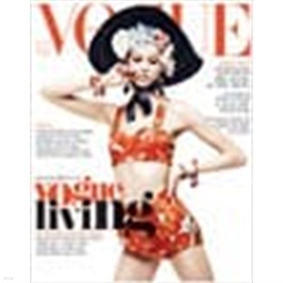 보그 코리아 2012년-3월호 No 188 (Vogue korea)